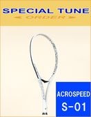 ミズノ スペシャルチューン | ソフトテニス・バドミントン通販サイト