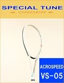 ミズノ スペシャルチューン | ソフトテニス・バドミントン通販サイト