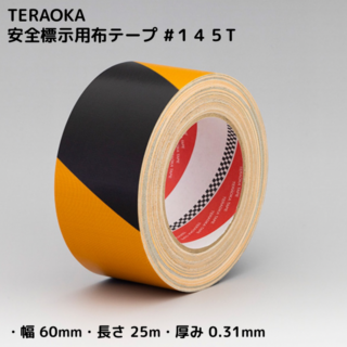 カモ井 布粘着テープ #6708 【ソラ】【無包装】 25mmx25m