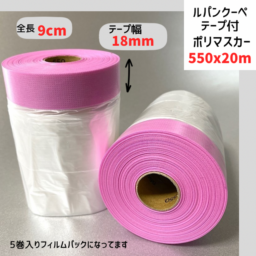 Nitto 養生テープ NO.395N 50mmx25m さくら 30巻/箱 日東電工