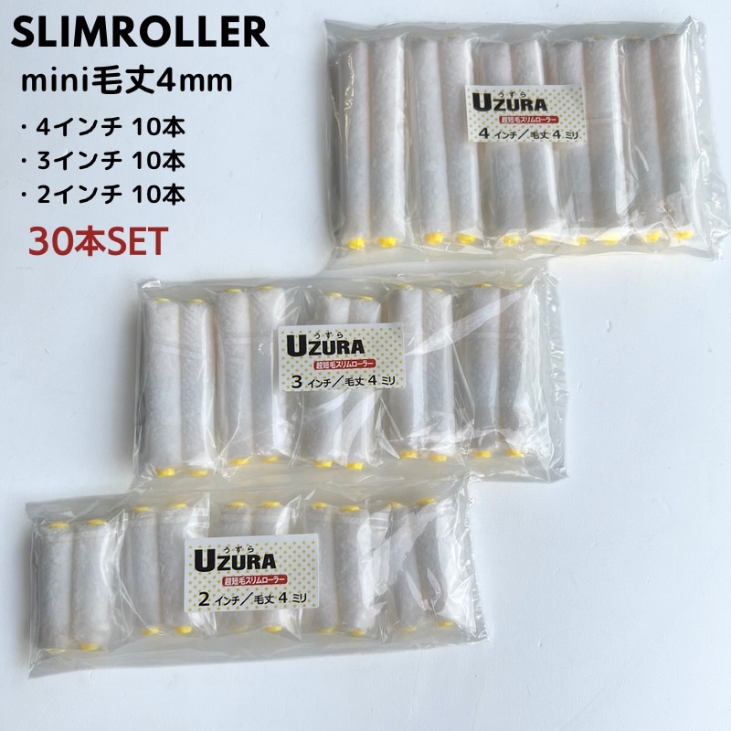 セイム エスパッター タスペーサー専用工具（タスペーサー | お