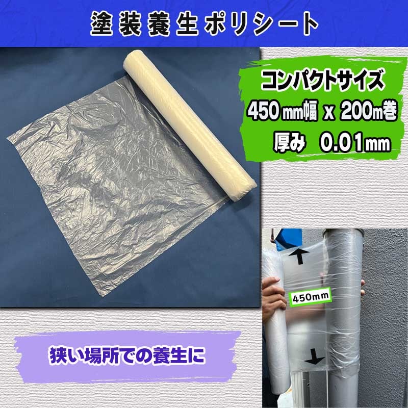 ニットー スリムファイバー 48 16巻 ニットー スリムファイバー #48 【厚み:0.16㎜】 幅:48㎜ x 90m