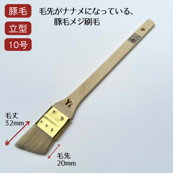 塗装用品の通販ならY's shop