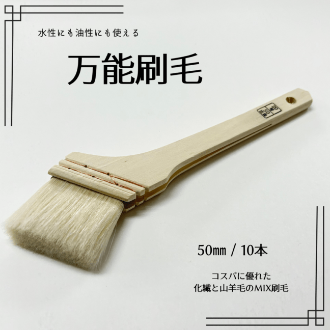 塗装用品の通販ならY's shop