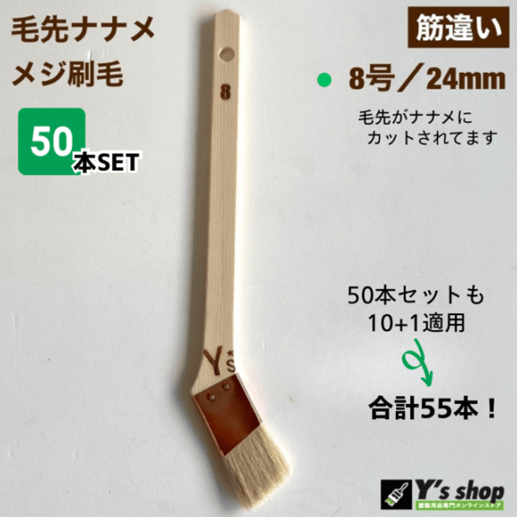 カモ井 マスキングテープ #SB-246S 粗面サイディングボード用 18mm