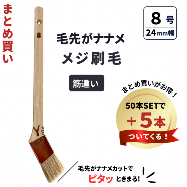 NEO スモールマイクロファイバーローラー 【6インチ・毛丈20mm】 10本