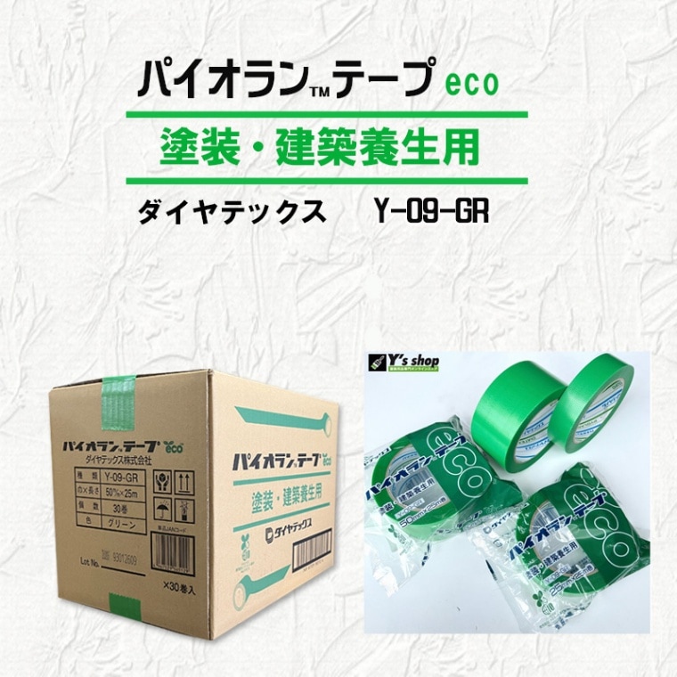 塗装用品　メロン25mm まとめて100本セット】 PIA ローラー 【メロン】 イージーコーター 6