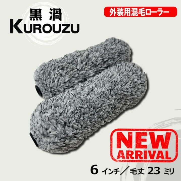 正宗マスカー 【1100mm x 35m】 5巻／30巻 国産 コロナ処理 カモ井正宗