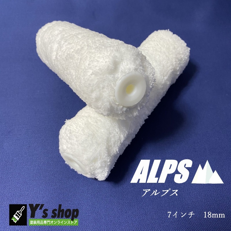 スモールマイクロファイバーローラー 4インチ・ 毛丈13mm 10本