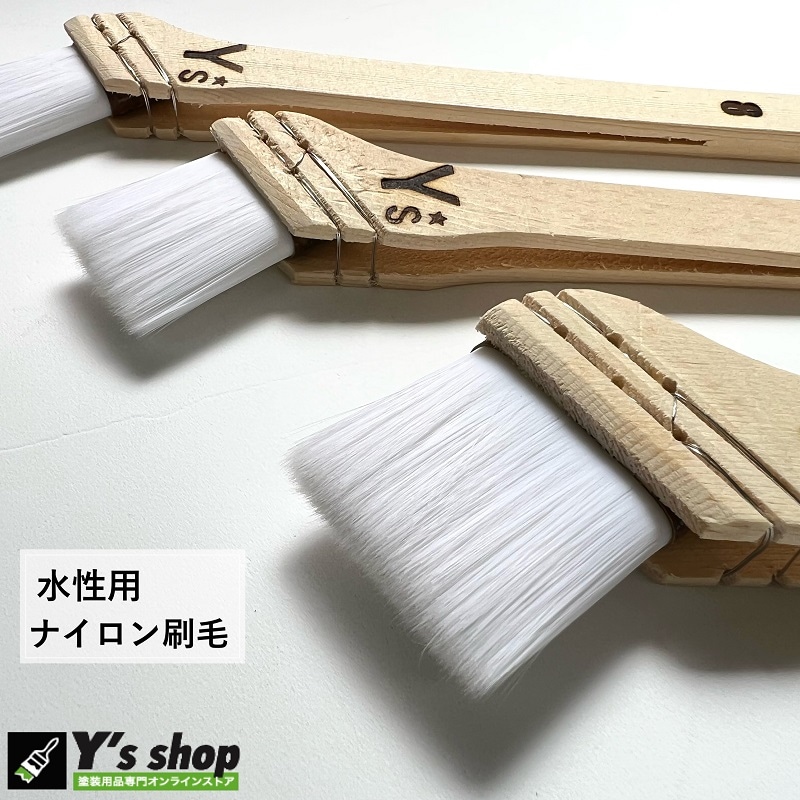 白ナイロン刷毛 (ユリックスタイプ) 8号 1本/10本 | 塗装用品の