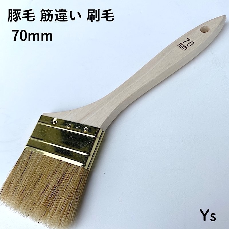 刷毛 ニス刷毛 白山羊毛 金巻刷毛 サクラ 幅 24mm 1本｜ ダメ込み用刷毛