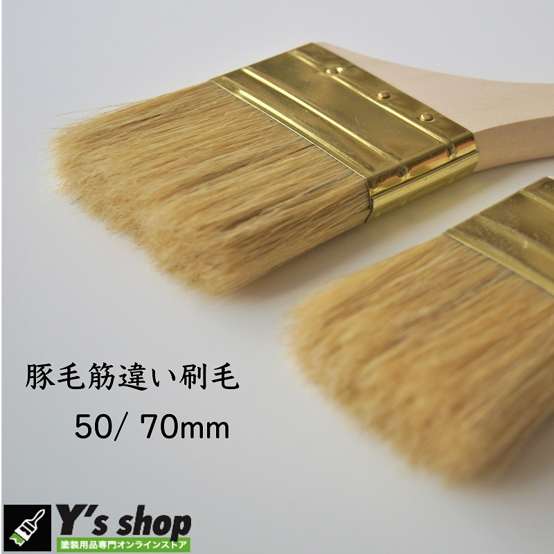 送料200円■wf907■刷毛 ハケ 15mm 　60本【シンオク】 ホビー白15 刷毛 ホビー 工作用 モノタロウ 山羊毛 刷毛幅40mm毛丈28mm