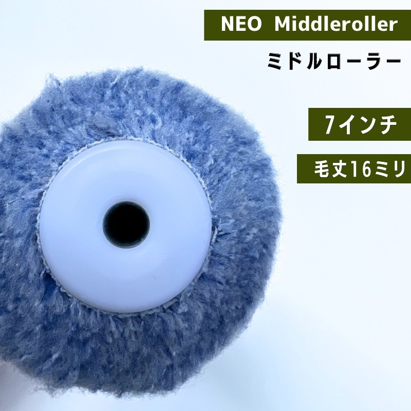 【極美品】Fluffy Optic（レーザー搭載ソフトローラー） アイビル サーモローラーSEロング – 【公式】AIVIL ONLINE | アイビル