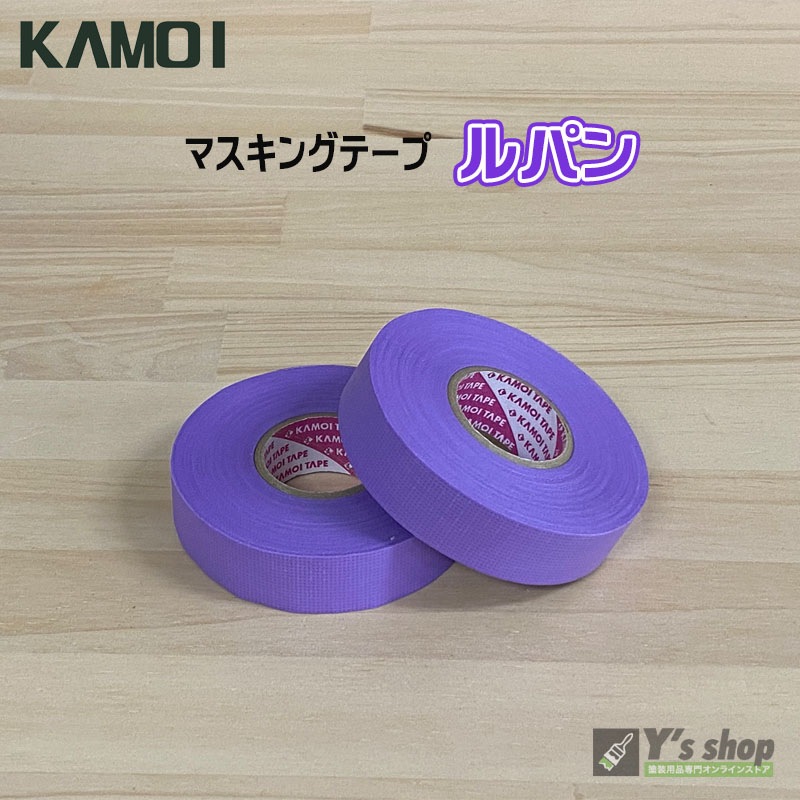 KAMOI 3303 NEO マスキングテープ 18mm 小箱2箱 【公式通販】