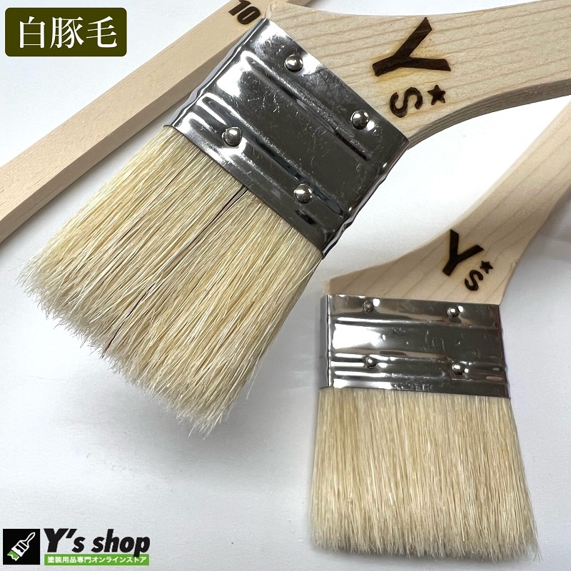 白豚毛 刷毛 (チャンピオンタイプ) 10号/15号20号.. | 塗装用品のY's shop