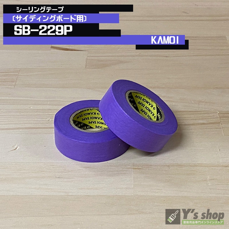 まとめ買い 60個入 建築塗装用 マスキングテープS 幅18mm×長さ18m J8102 7巻 ニトムズ - 2