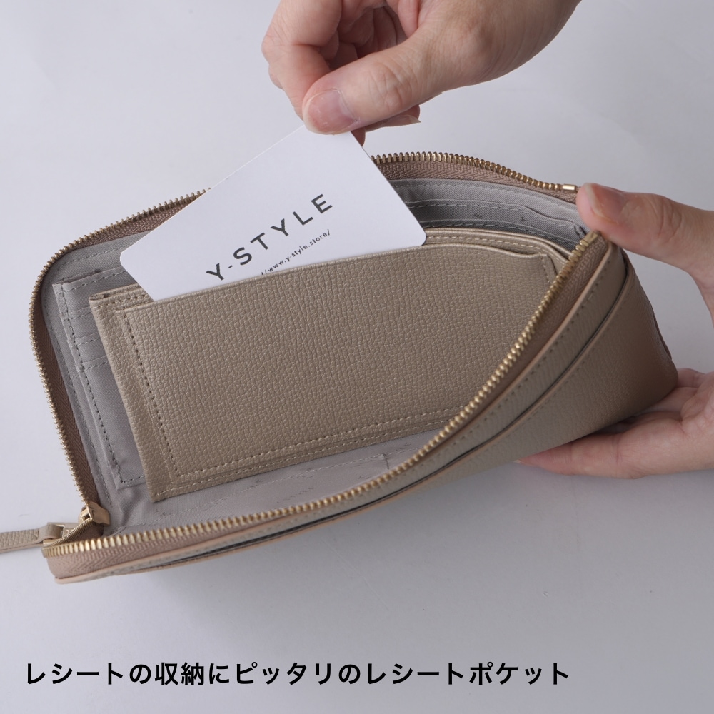 Y-STYLE 魔法の収納 薄型ロングウォレット 【シャンパンゴールド