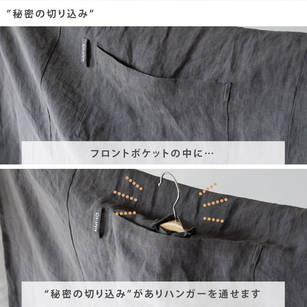 Y-Style 素材にこだわったフランス産リネン100%エプロン