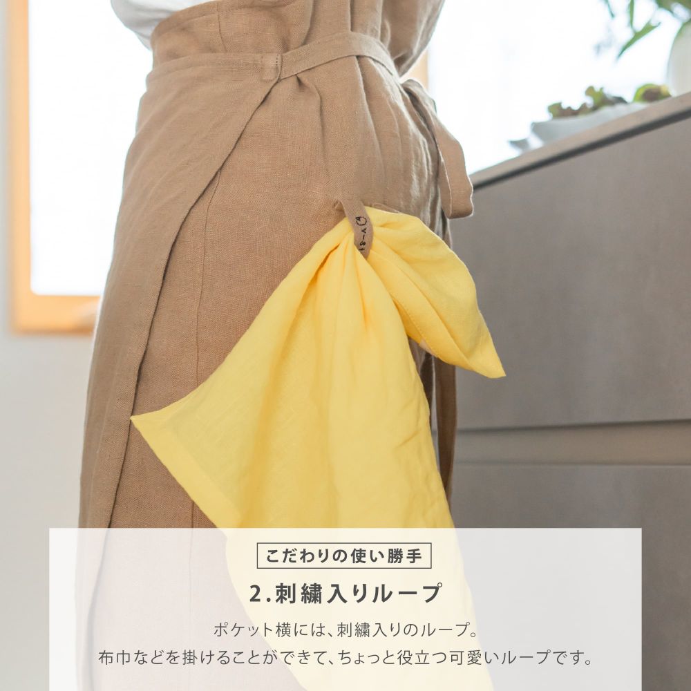 Y-Style 素材にこだわったフランス産リネン100%エプロン