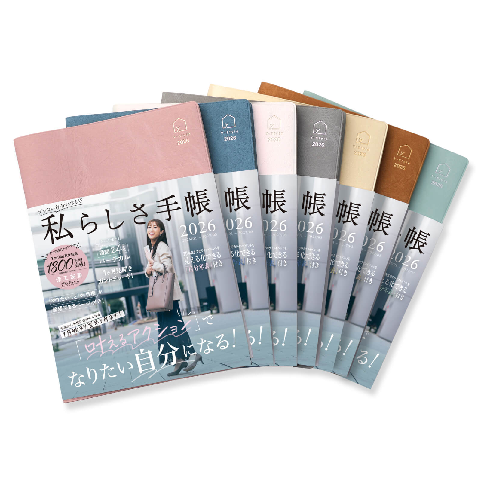 Y-Style 私らしさ手帳 2026 A5サイズ 1月始まり翌年3月終わり