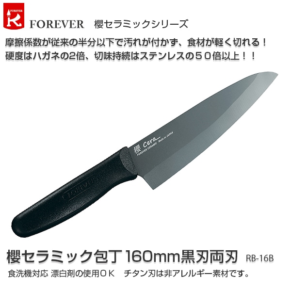 ユアサプライムス.com｜【代金引換不可】【送料無料