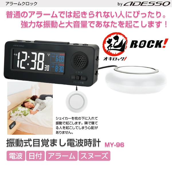 置き方自由座れるキュービック電波時計「座クロック」カシオIQ‐890J使用