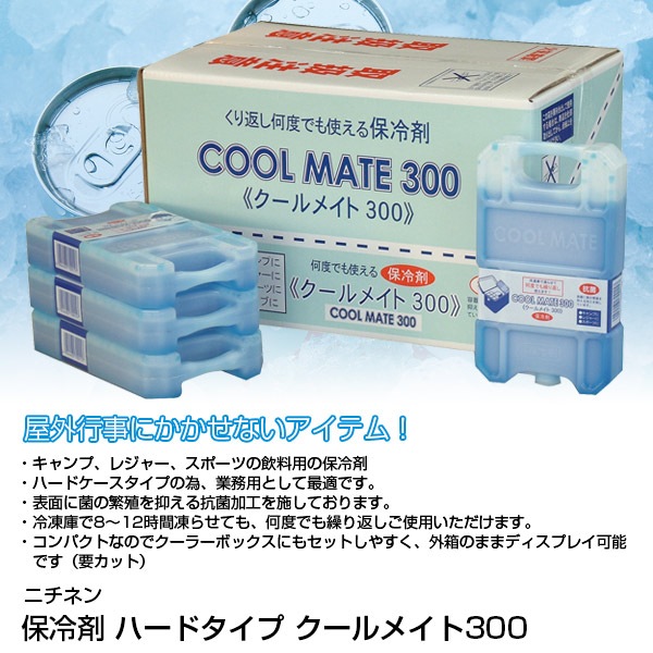 もちです。クール便発送 クール宅急便 | ヤマト運輸