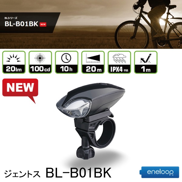 自転車 smart ledライト bl-101 レッド
