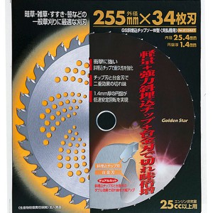 さな FYD0H223ZF 電気二重層コンデンサ 5.5V dc 22mF リード品 1袋 5