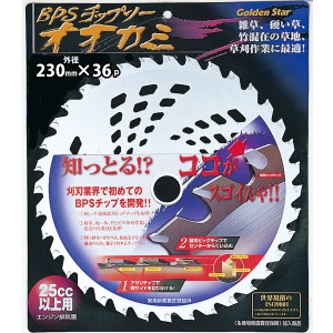 ����ܥ� BPS���åץ����������ߡ�230�ա�36P ���֡�210442