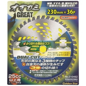 ����ܥ� BPS���åץ����������ߥ��졼�ȡ�230�ա�36P ���֡�210492