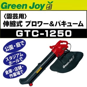 ����ܥ������꡼�󥸥祤 �֥�����Х��塼�� GTC-1250