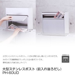 【新品】おしゃれ　ダストボックス　 アンティーク 調　アウトレット 東谷 ダストボックス おしゃれなアンティーク調 スチール 丸型