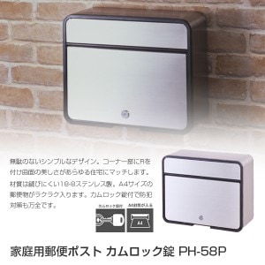 Բġ ͹إݥ å PH-58P ͹إݥ դۡ͹ؼۤ