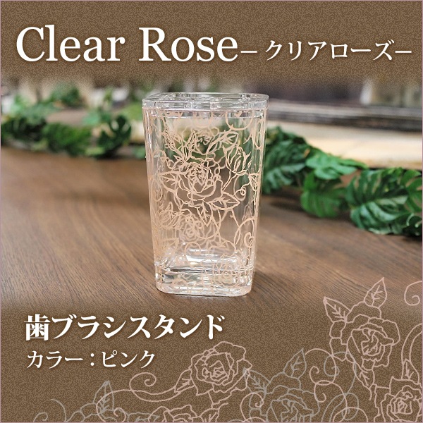 ユアサプライムス.com｜センコー Clear rose(クリアローズ)シリーズ