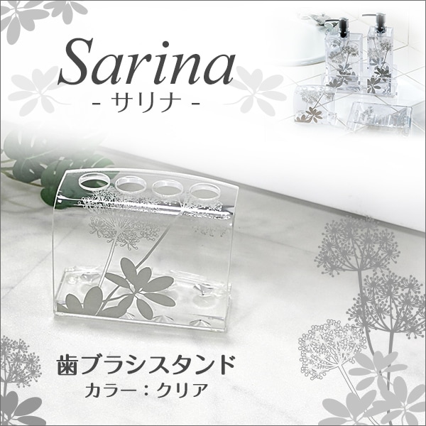ユアサプライムス.com｜センコー Sarina(サリナ)シリーズ 歯ブラシ