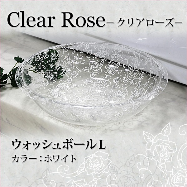 ユアサプライムス.com｜センコー Clear rose(クリアローズ)シリーズ