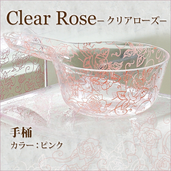 ユアサプライムス.com｜センコー Clear rose(クリアローズ)シリーズ