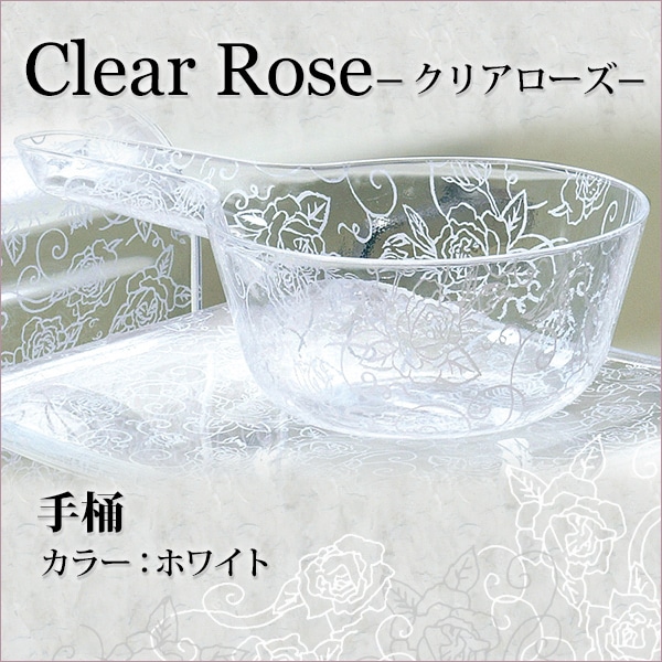 ユアサプライムス.com｜センコー Clear rose(クリアローズ)シリーズ