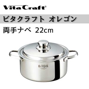 ڥӥե  VitaCraft Oregon ӥե 쥴 ξʥ١22cm8672