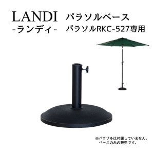 ユアサプライムス.com｜【送料無料】【代金引換不可】クロシオ