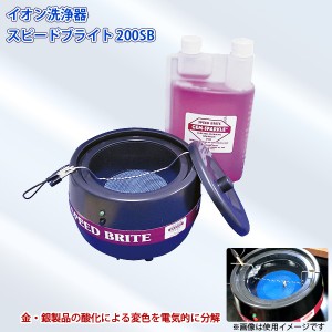 ���� ������������ ���ԡ��ɥ֥饤�� 200SB �ݷ� ���������꡼�ʤɤ������� �Ų������� SUZUHO �������Բ�