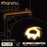 #haruru�ʤϤ��ˡ��̴����ӡ̿͡ʹ����󥵡��͡�1m�ͤ��󤿤��Ž���LED�ơ���8��YHL-100YMB��������̵����