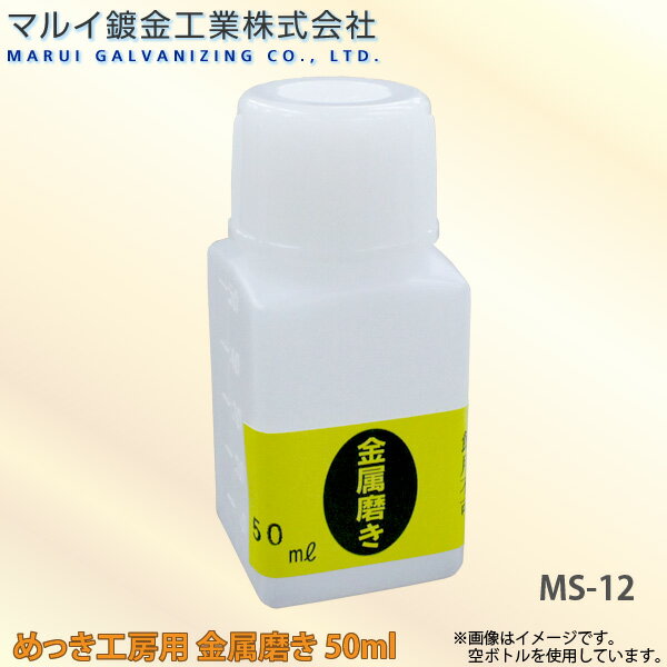 �ޥ륤�ն⹩�� ��ä���˼�� ��°�᤭ 50ml ��ʪ�䥢�������꡼�ʤɤ��佤��