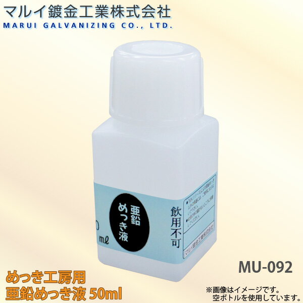 �ޥ륤�ն⹩�� ��ä���˼�� ������ä��� 50ml ��ʪ�䥢�������꡼�ʤɤ��佤��