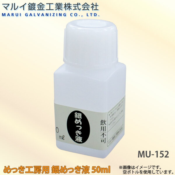 �ޥ륤�ն⹩�� ��ä���˼�� ���ä��� 50ml ��ʪ�䥢�������꡼�ʤɤ��佤��