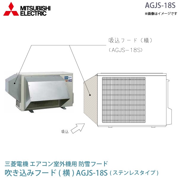 ダイキン工業 DAIKIN 【KPS064A43】防雪フード（吹出）