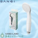 ユアサプライムス.com｜SANEI 塩素除去 浄水シャワーヘッド用 交換