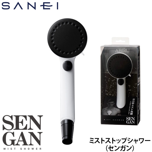 SANEI シャワーヘッド SANEI ミストストップシャワーヘッド PS3062-80XA-H45 グレー