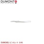 DUMONT ̩ԥ󥻥å DUMOXEL ԥ󥻥å 5/45